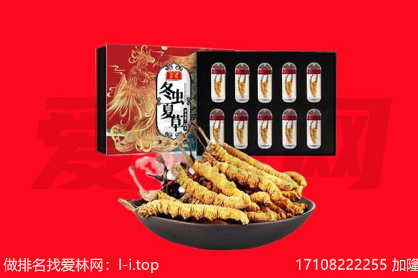 林甸县回收礼品